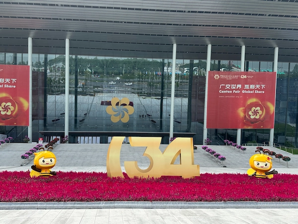 The No.134rd Canton Fair 2023