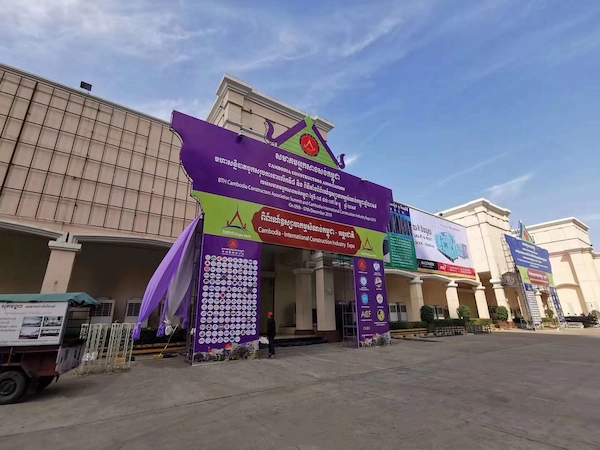 2019 Exhibiton In Phnom Penh, Cambodia